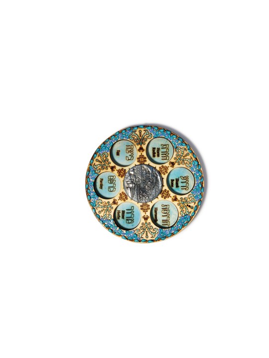 Assiette de Seder de Pâque d’arbre bleu et turquoise, cadeaux de Pâque, Israël