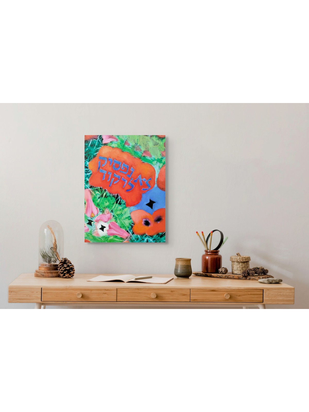 "We Will Not Stop Dancing" Nova Music Festival: Oc , Jewish Paintings