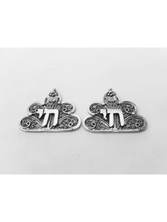 Flower Shape Chai Tallit Clips From Sterling Silve , Passover Gifts ,
