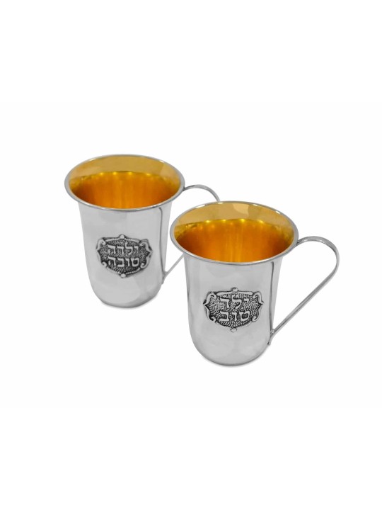 Sterling Silver Yeled Tov Cup , Passover Gifts , Israeli Judaica