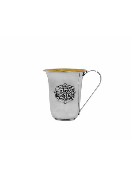 Sterling Silver Yeled Tov Cup , Passover Gifts , Israeli Judaica