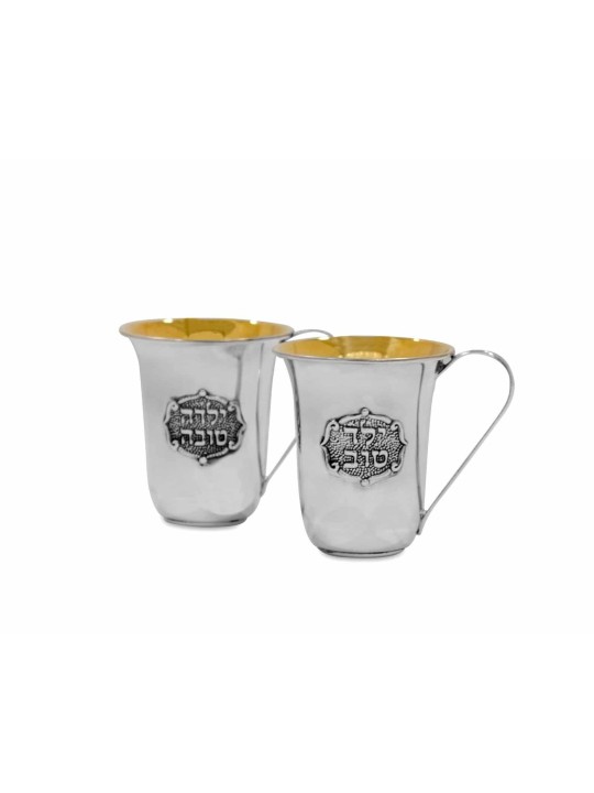 Sterling Silver Yeled Tov Cup , Passover Gifts , Israeli Judaica