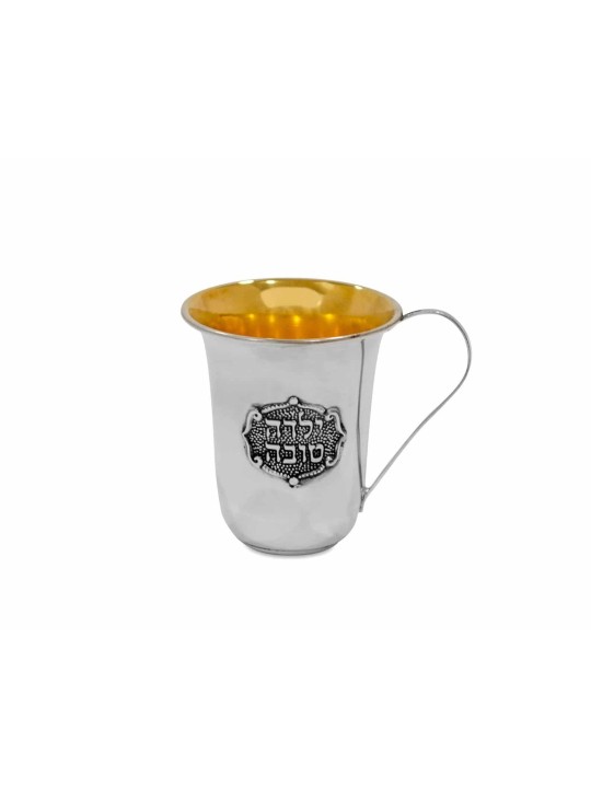 גביע ילדה טובה מכסף סטרלינג, מתנות לפסח, יודאיקה ישראלית