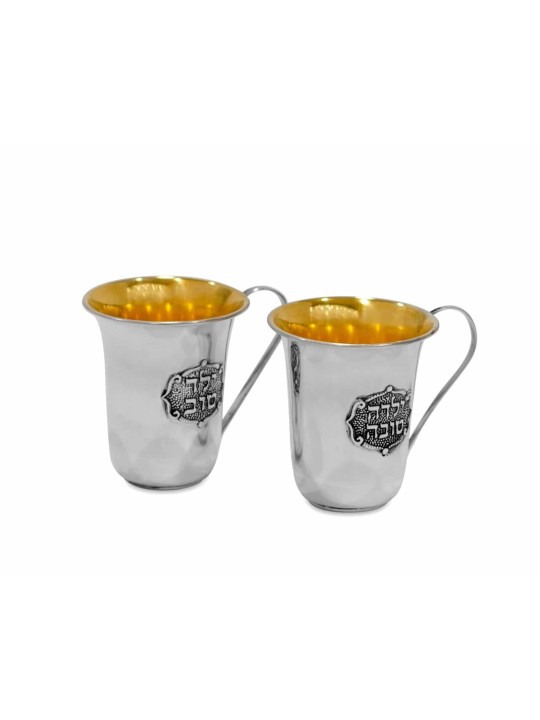 Sterling Silver Yalda Tova Cup , Cadeaux de Pâque , Judaica israélien
