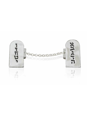 Filigrane Alphabet Sterling Silver Tallit Clips , Tallit Clips , Israël