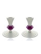 Modern Candlesticks Made of aluminum , Jewish Wedding Gifts , Israeli