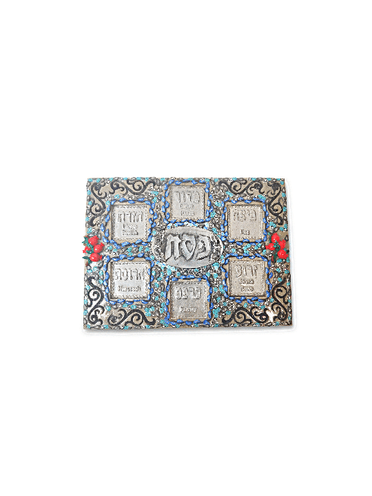 Plaque de Seder carrée grise en bois, cadeaux de Pâque, Judaica israélien