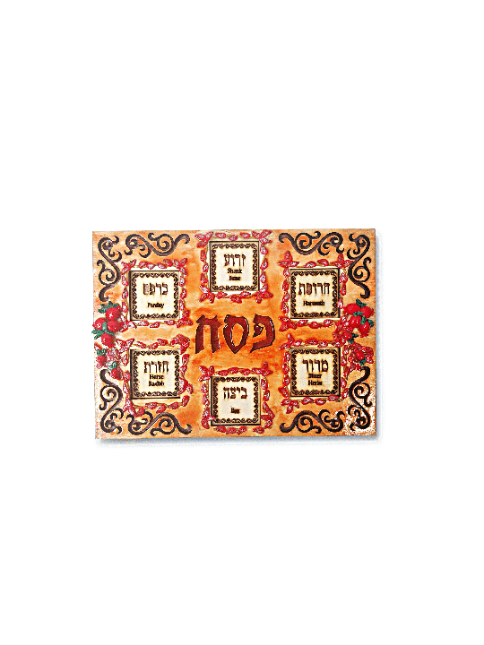 Special Pomegranates Design Seder Plate , Passover Gifts , Israeli Jud