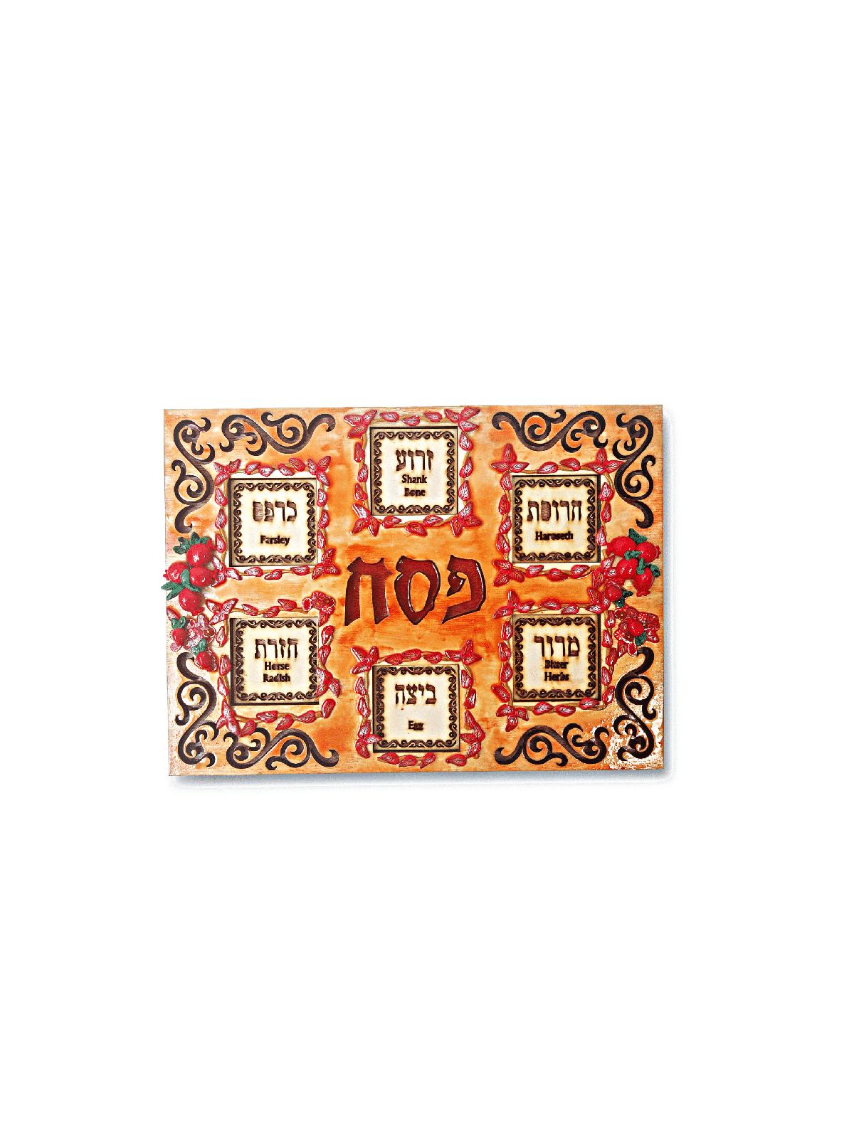 Special Pomegranates Design Seder Plate , Passover Gifts , Israeli Jud