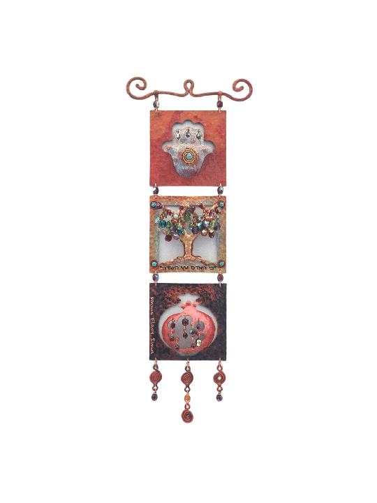 Square Long Copper Blessings Wall Décor , Jewish Wedding Gifts , Israe
