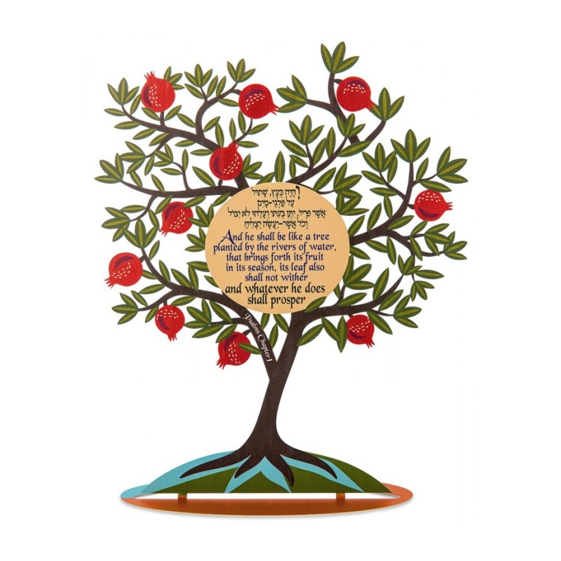 Dorit Judaica Colorful Pomegranate Tree Sculptu... | Table Decorations