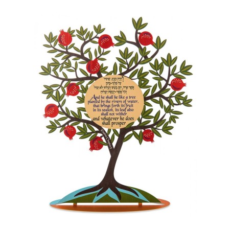 Dorit Judaica Colorful Pomegranate Tree Sculptu... | Table Decorations