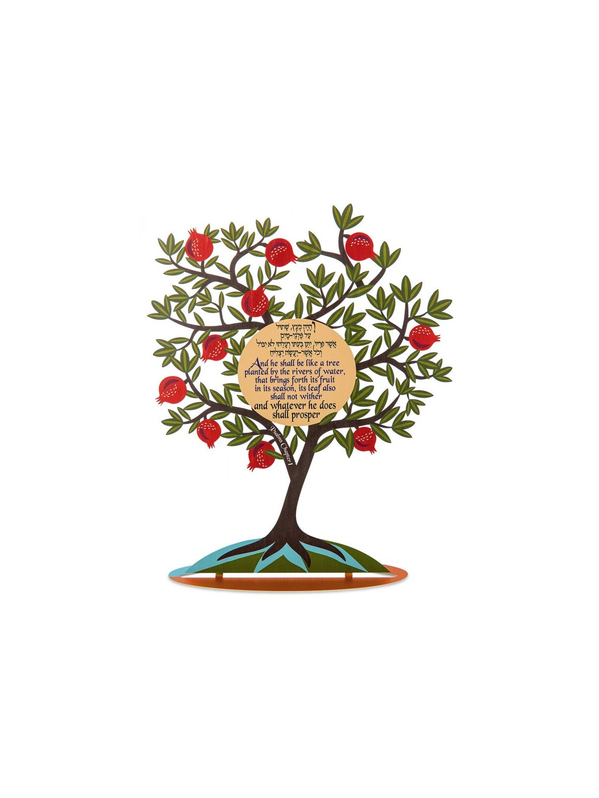 Dorit Judaica Colorful Pomegranate Tree Sculptu... | Table Decorations