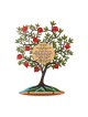 Dorit Judaica Colorful Pomegranate Tree Sculptu... | Table Decorations