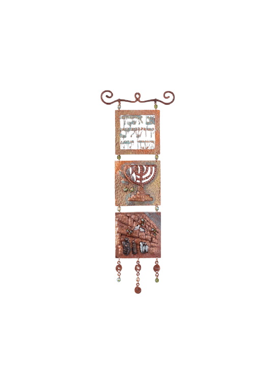 Art mural en cuivre à trois panneaux de Jérusalem - Menorah an , Tu B'Av Gifts , I