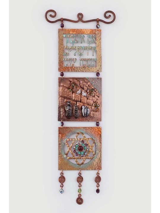 3D Copper Kotel Wall Art With Star of David - Jewi , Tu B'Av Gifts , I