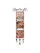 Décor mural mobile spécial en cuivre avec symbole de houx, cadeaux Tu B'Av, I