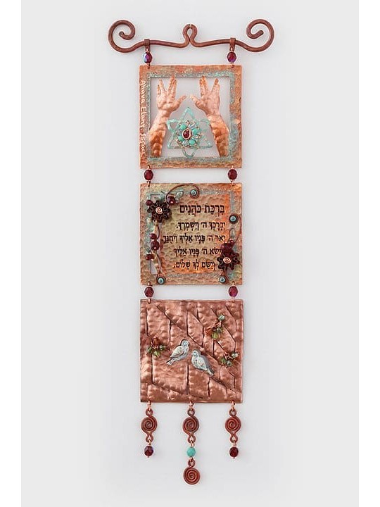 Décor mural mobile spécial en cuivre avec symbole de houx, cadeaux Tu B'Av, I