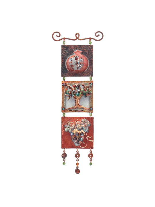 Judaica Copper Mobile Wall Hanging , Jewish Wedding Gifts , Israeli Ju