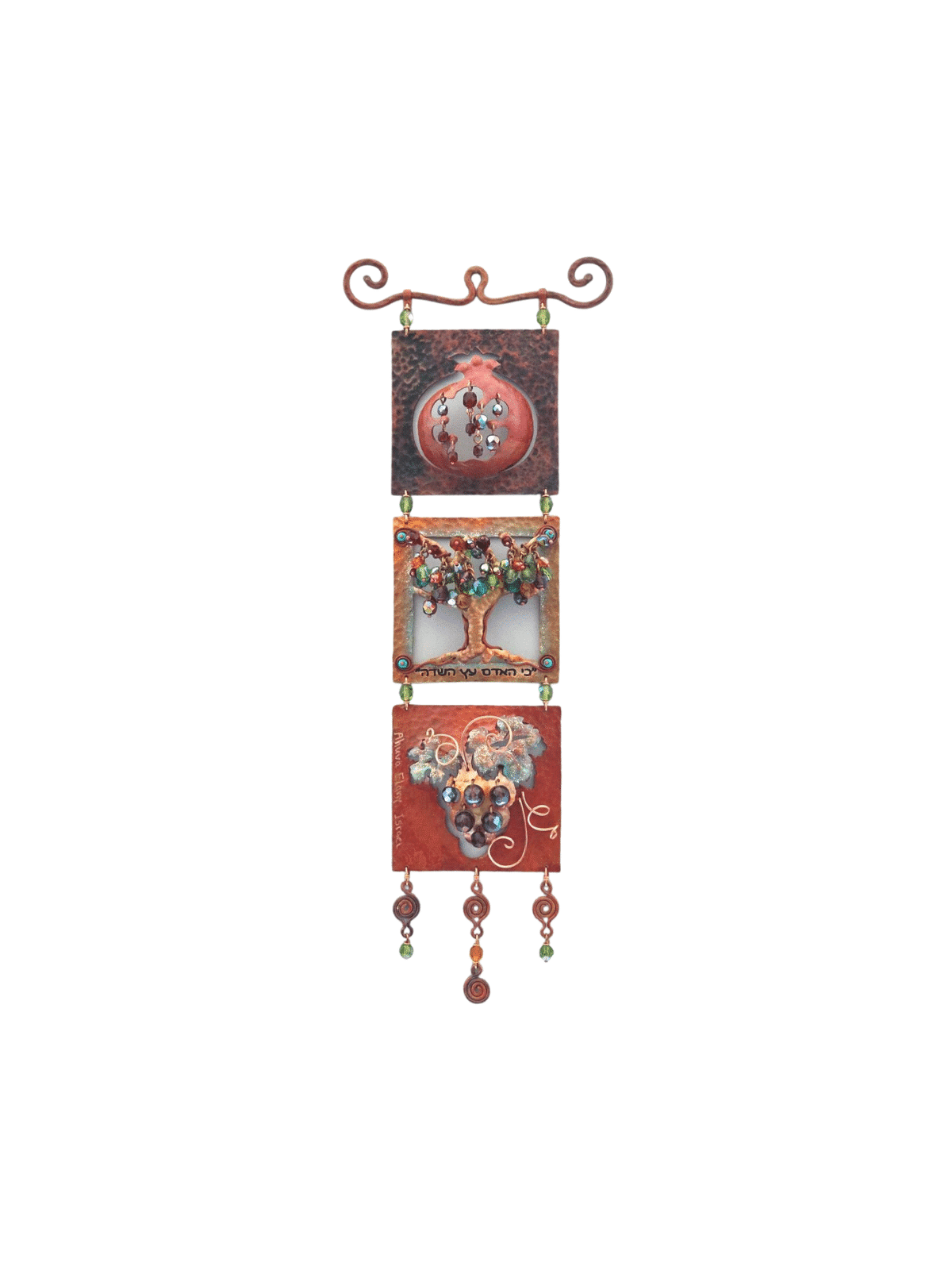 Judaica Copper Mobile Wall Hanging , Cadeaux de mariage juifs , Ju israélien