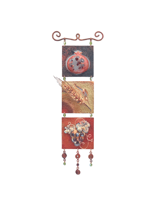 Detailed Copper Pomegranate, Wheat & Grapes Mobile , Tu B'Av Gifts , I