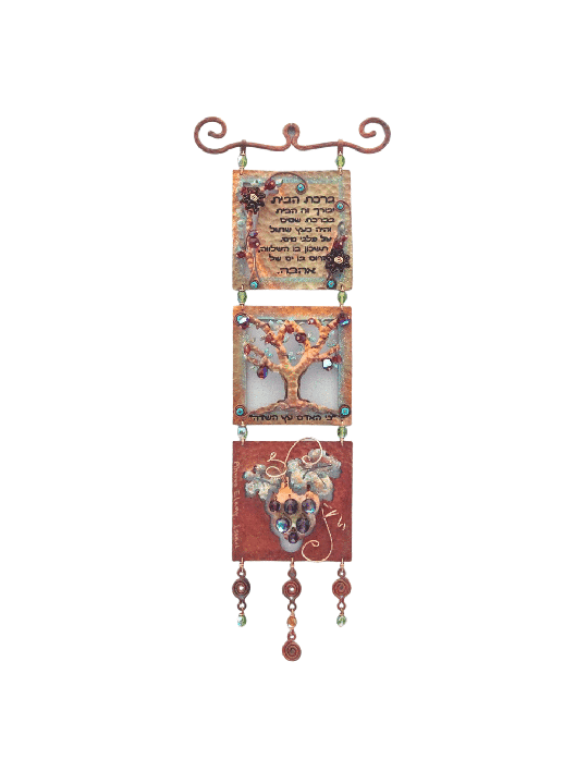 Mobile d’art judaïque moderne - Bea en cuivre et Swarovski, cadeau de mariage juif