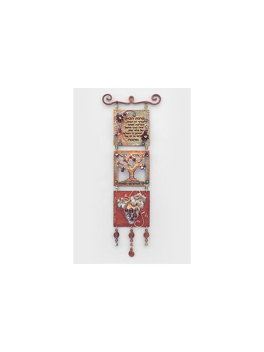 Modern Judaica Art Mobile - Copper & Swarovski Bea , Jewish Wedding Gi