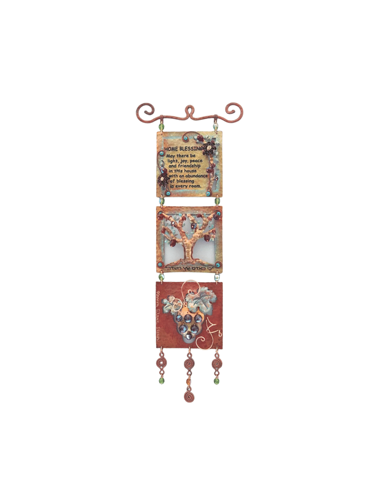 Copper & Swarovski Beads Judaica Mobile , Jewish Wedding Gifts , Israe