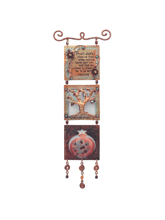 Swarovski Mobile - Modern Judaica Home Blessing , Hamsa Wall Art , Isr