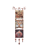 Swarovski Mobile - Bénédiction de la maison Judaica moderne , Hamsa Wall Art , Isr