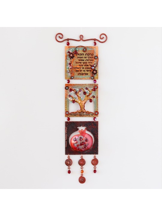 Swarovski Mobile - Bénédiction de la maison Judaica moderne , Hamsa Wall Art , Isr