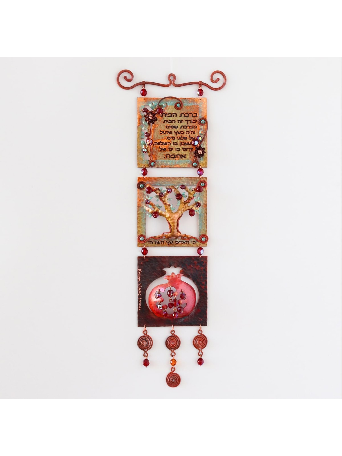 Swarovski Mobile - Modern Judaica Home Blessing , Hamsa Wall Art , Isr