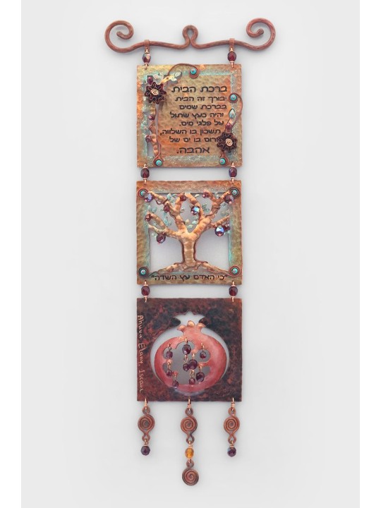 Swarovski Mobile - Modern Judaica Home Blessing , Hamsa Wall Art , Isr
