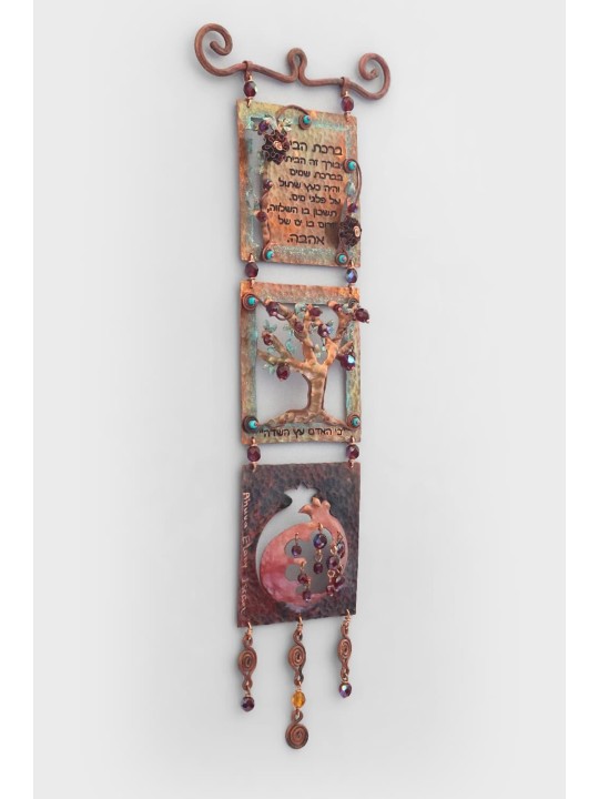 Swarovski Mobile - Bénédiction de la maison Judaica moderne , Hamsa Wall Art , Isr