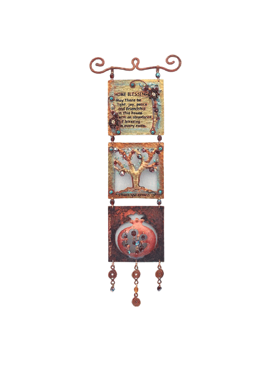 Bénédiction florale moderne de la maison Judaica, cadeaux de mariage juif, israélien J