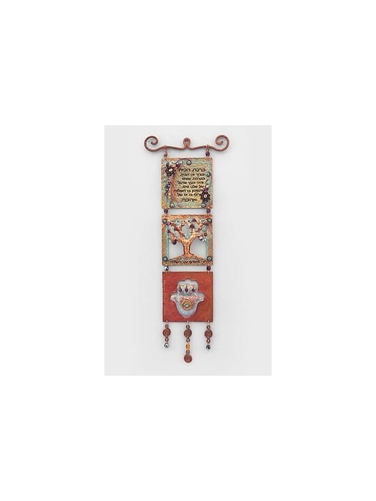 Belle bénédiction florale de maison hébraïque Judaica avec, mariage juif Gi