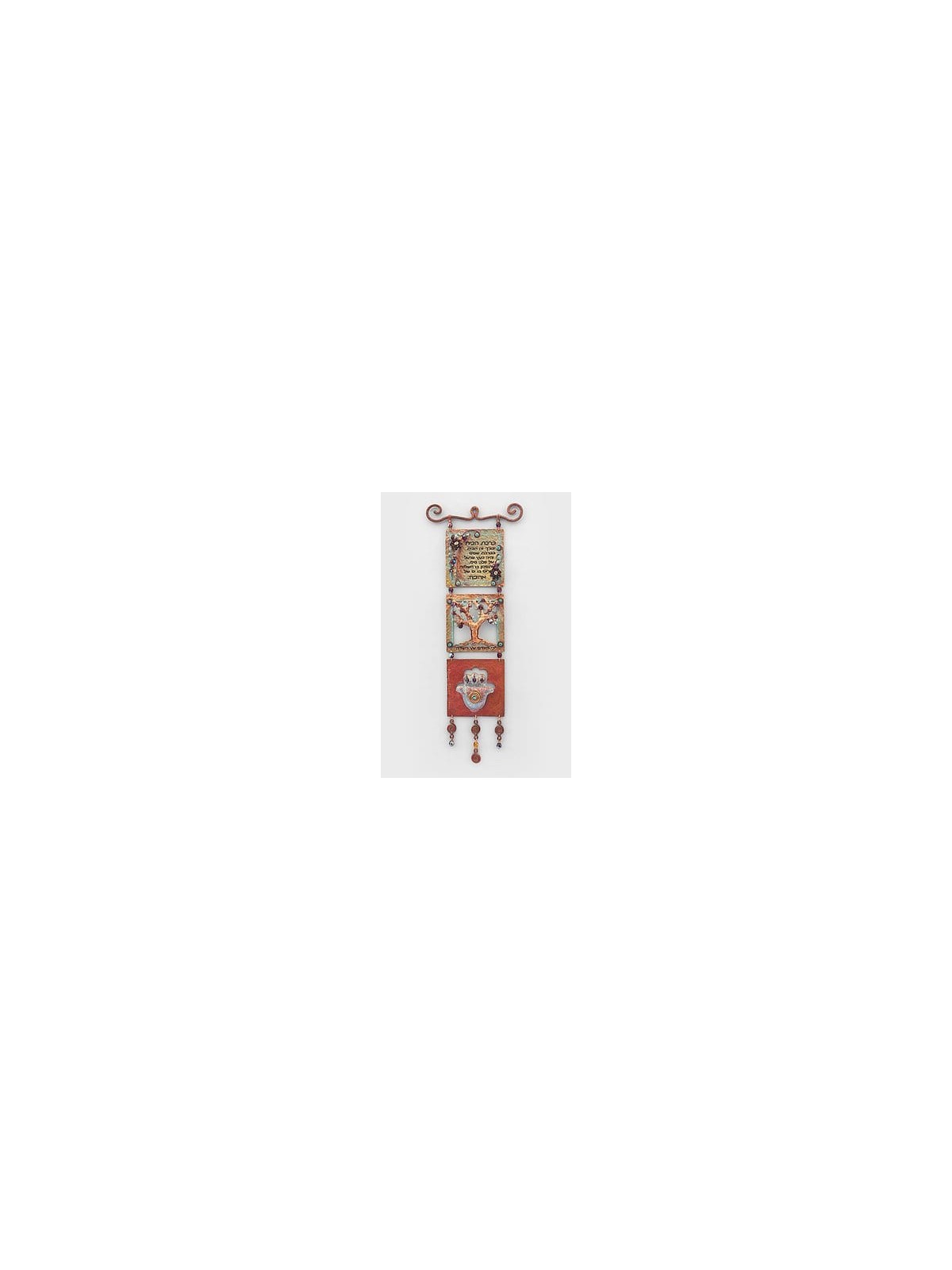 Belle bénédiction florale de maison hébraïque Judaica avec, mariage juif Gi