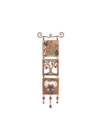 Birkat Habayit en cuivre avec arbre de vie et cœur, Love Wall Art, I