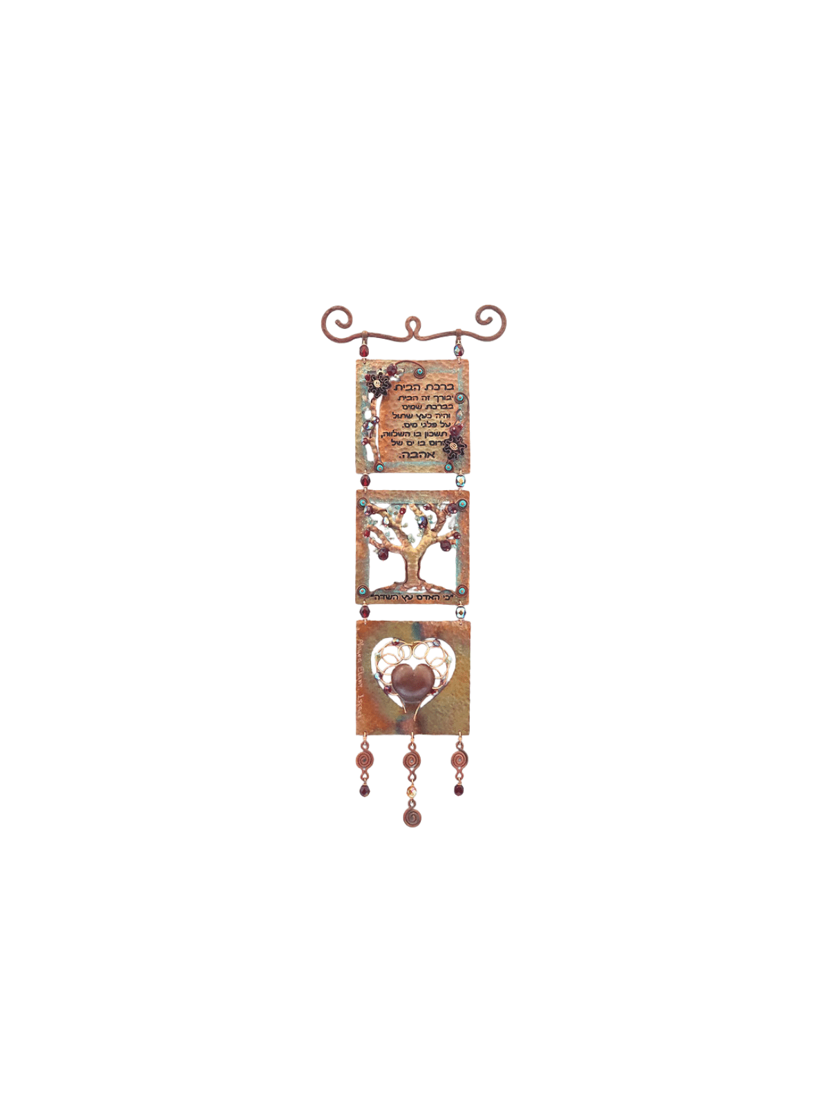 Birkat Habayit en cuivre avec arbre de vie et cœur, Love Wall Art, I
