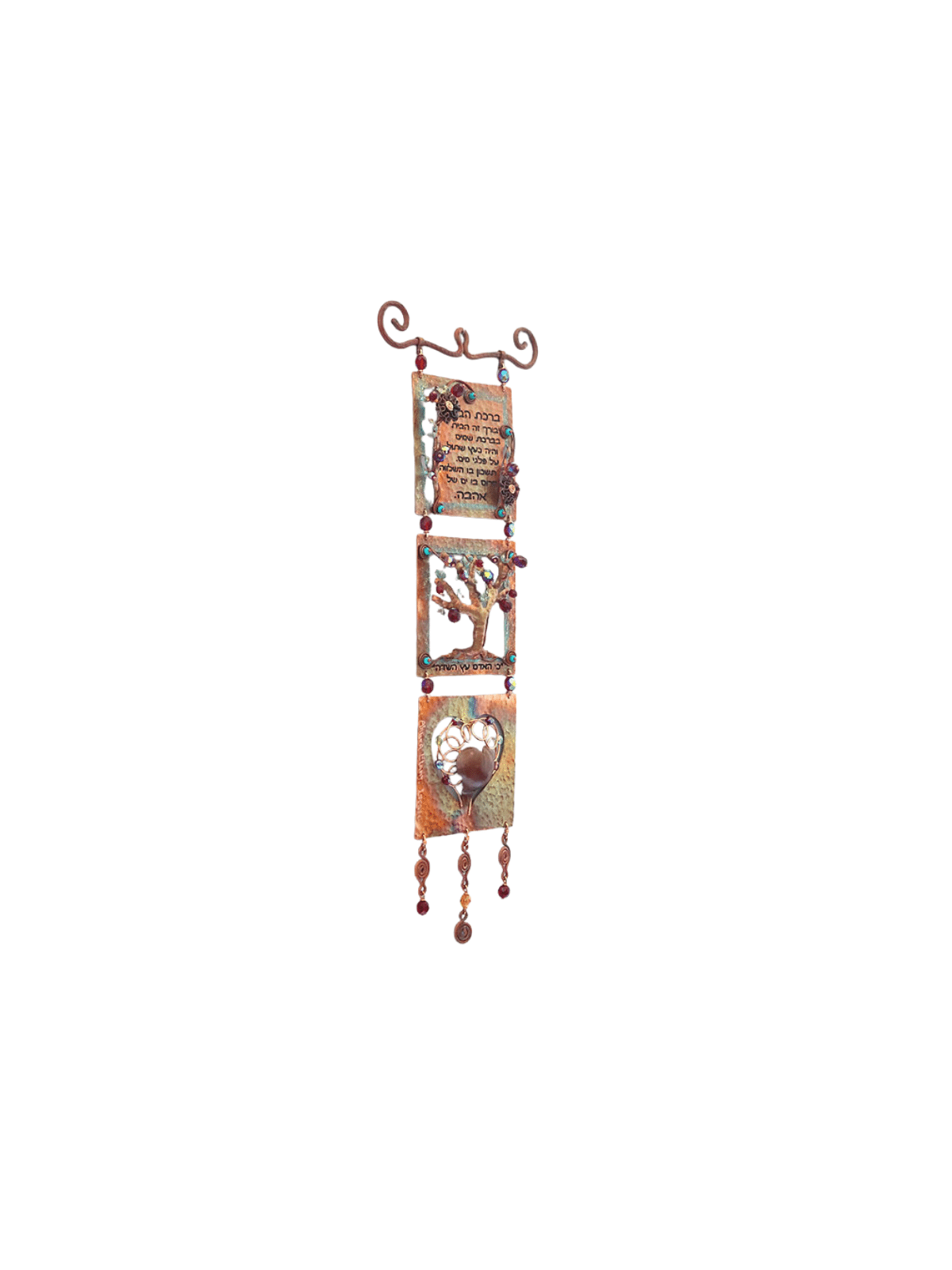 Copper Birkat Habayit with Tree of Life and Heart  , Love Wall Art , I