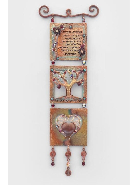 Copper Birkat Habayit with Tree of Life and Heart  , Love Wall Art , I
