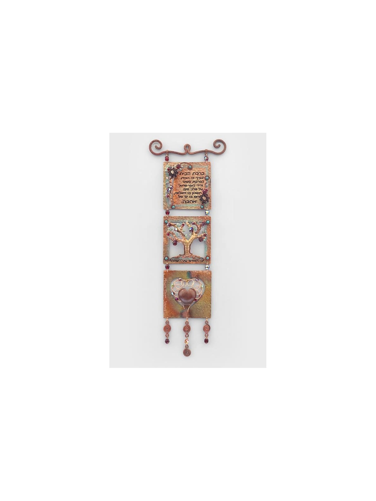 Copper Birkat Habayit with Tree of Life and Heart  , Love Wall Art , I