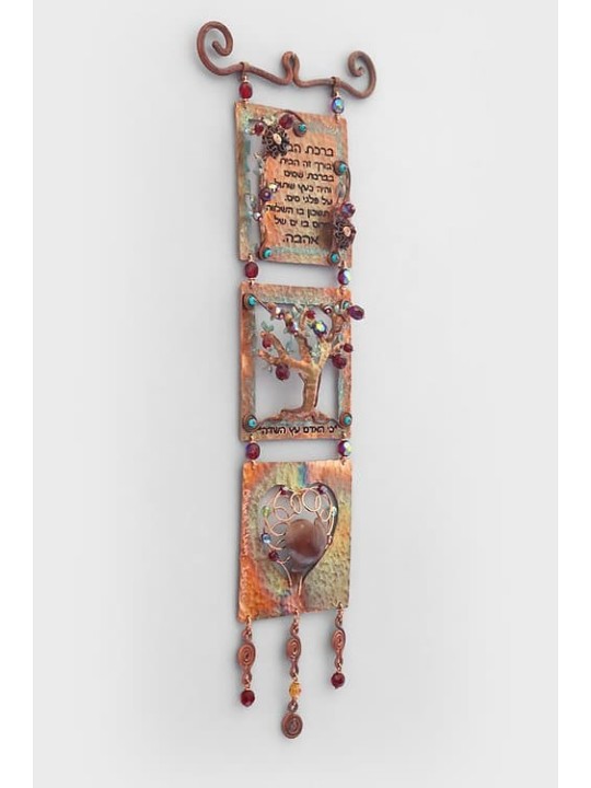 Copper Birkat Habayit with Tree of Life and Heart  , Love Wall Art , I