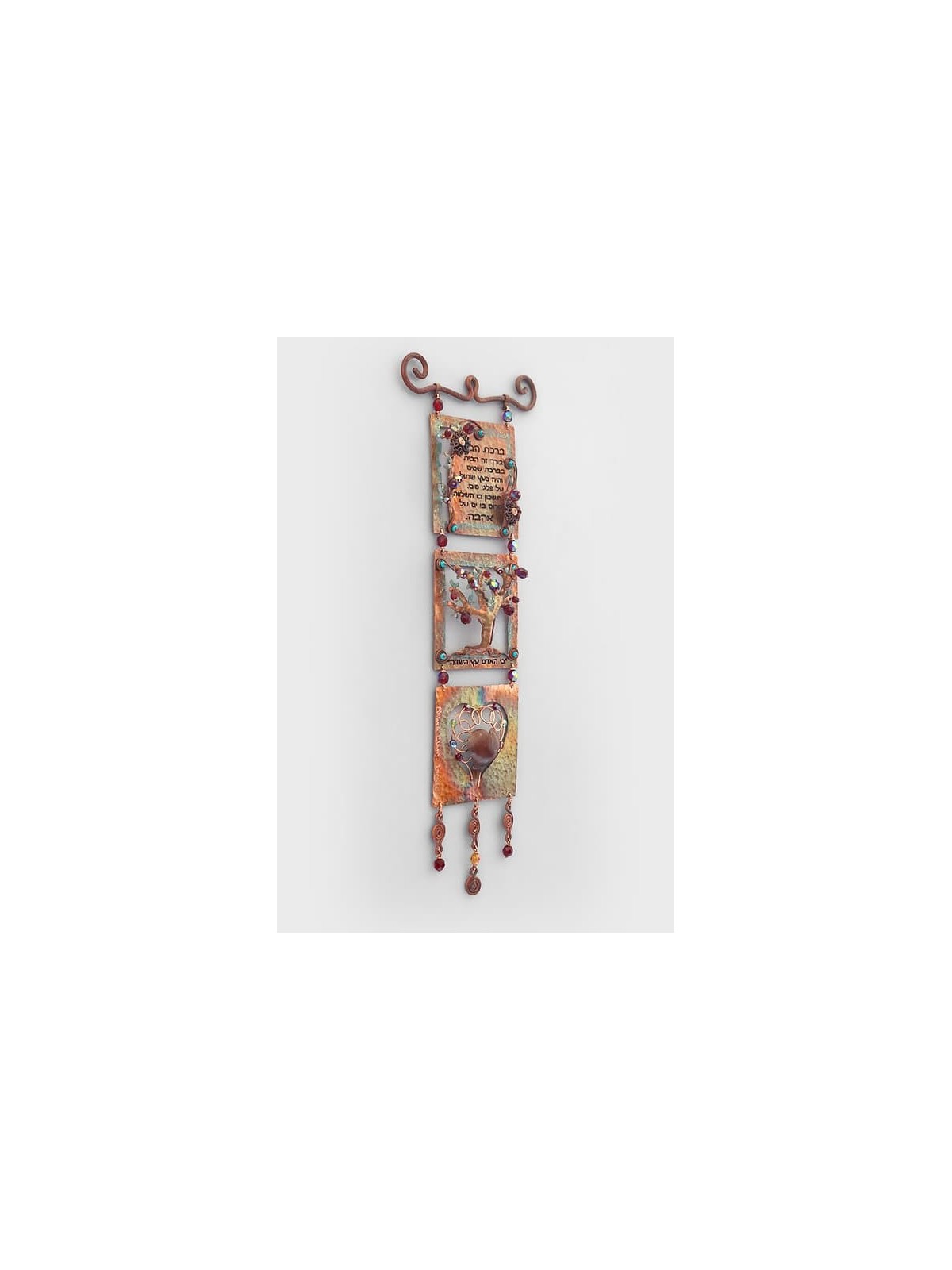 Birkat Habayit en cuivre avec arbre de vie et cœur, Love Wall Art, I