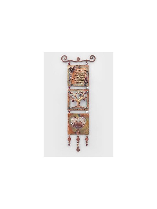 Birkat Habayit en cuivre avec arbre de vie et cœur, Love Wall Art, I