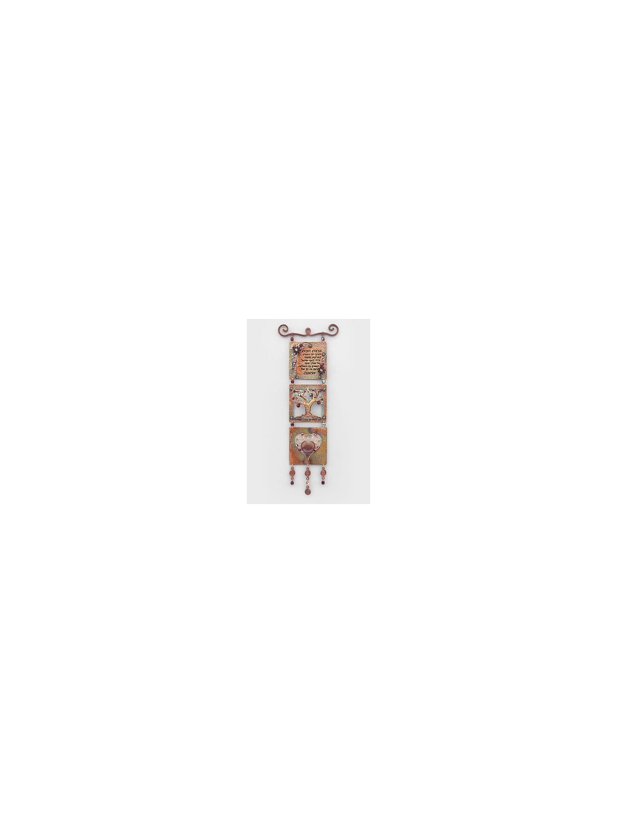 Birkat Habayit en cuivre avec arbre de vie et cœur, Love Wall Art, I