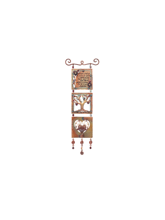 Birkat Habayit en cuivre avec arbre de vie et cœur, Love Wall Art, I