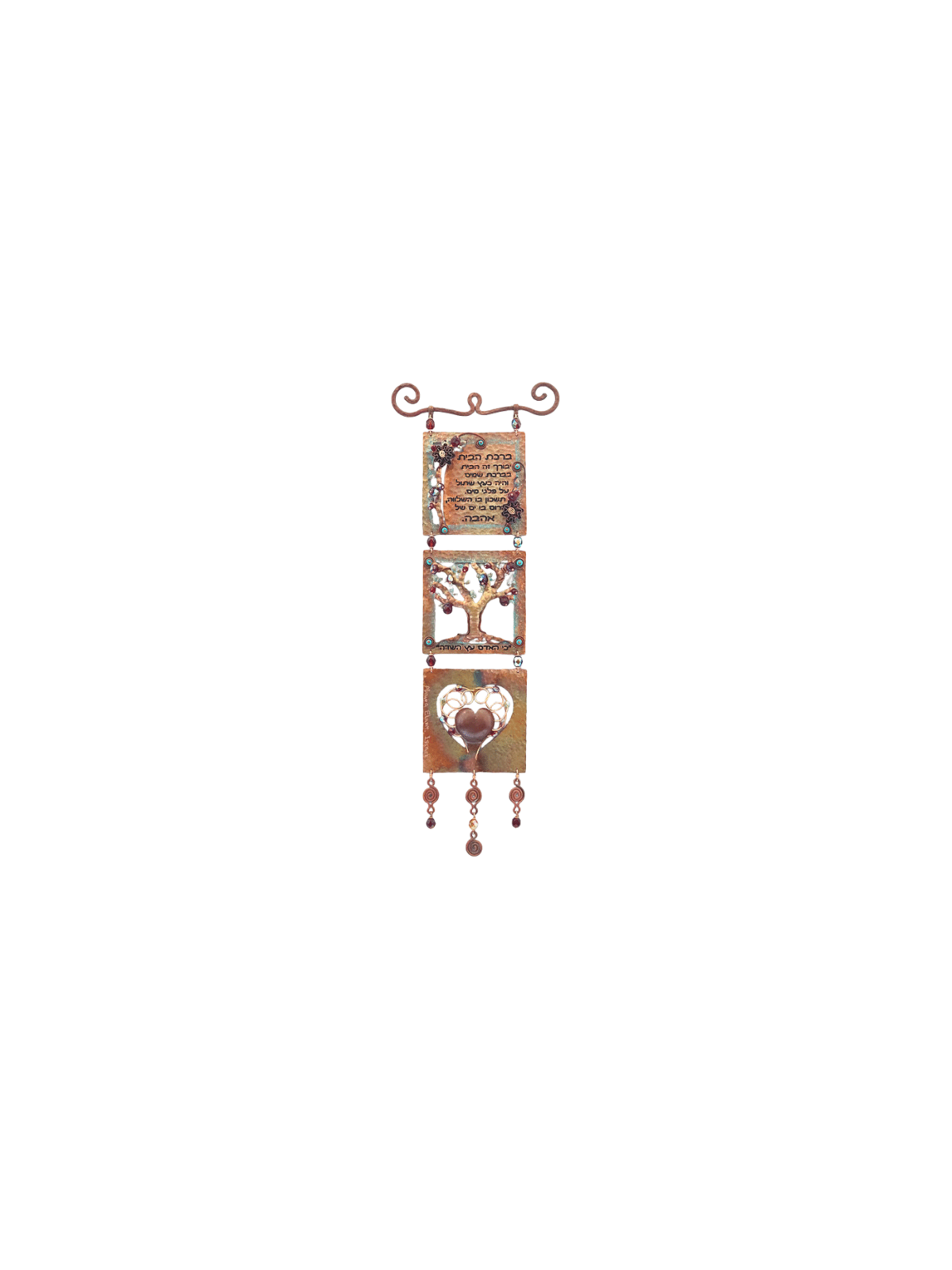 Birkat Habayit en cuivre avec arbre de vie et cœur, Love Wall Art, I