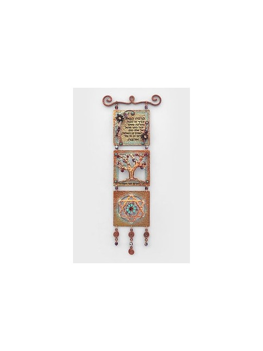 Bénédiction de la maison hébraïque en cuivre avec étoile de David, cadeaux de mariage juifs