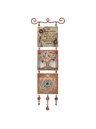 Copper Hebrew Home Blessing With Star of David , Jewish Wedding Gifts